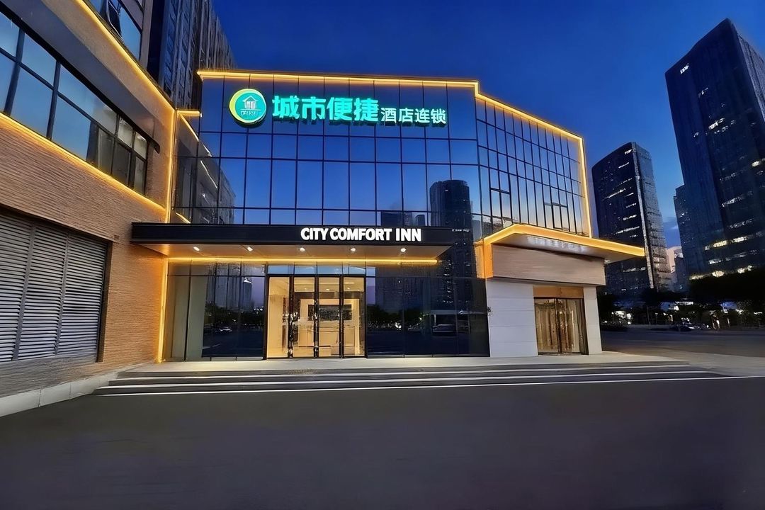 城市便捷酒店(武漢光谷紡織大學店)