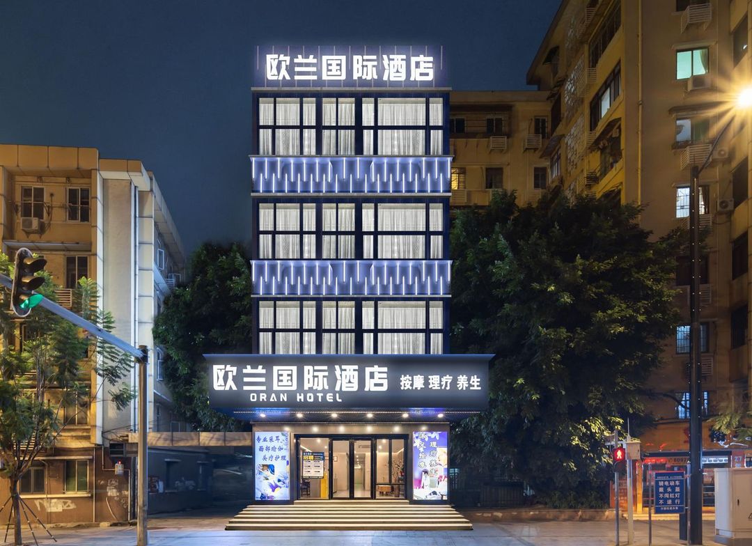 歐蘭酒店(廣州江南西寶崗大道地鐵站店)