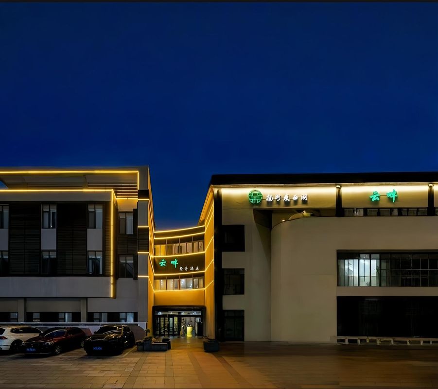 Yangzhou Yunpan Light Luxury Hotel (Slender West Lake)