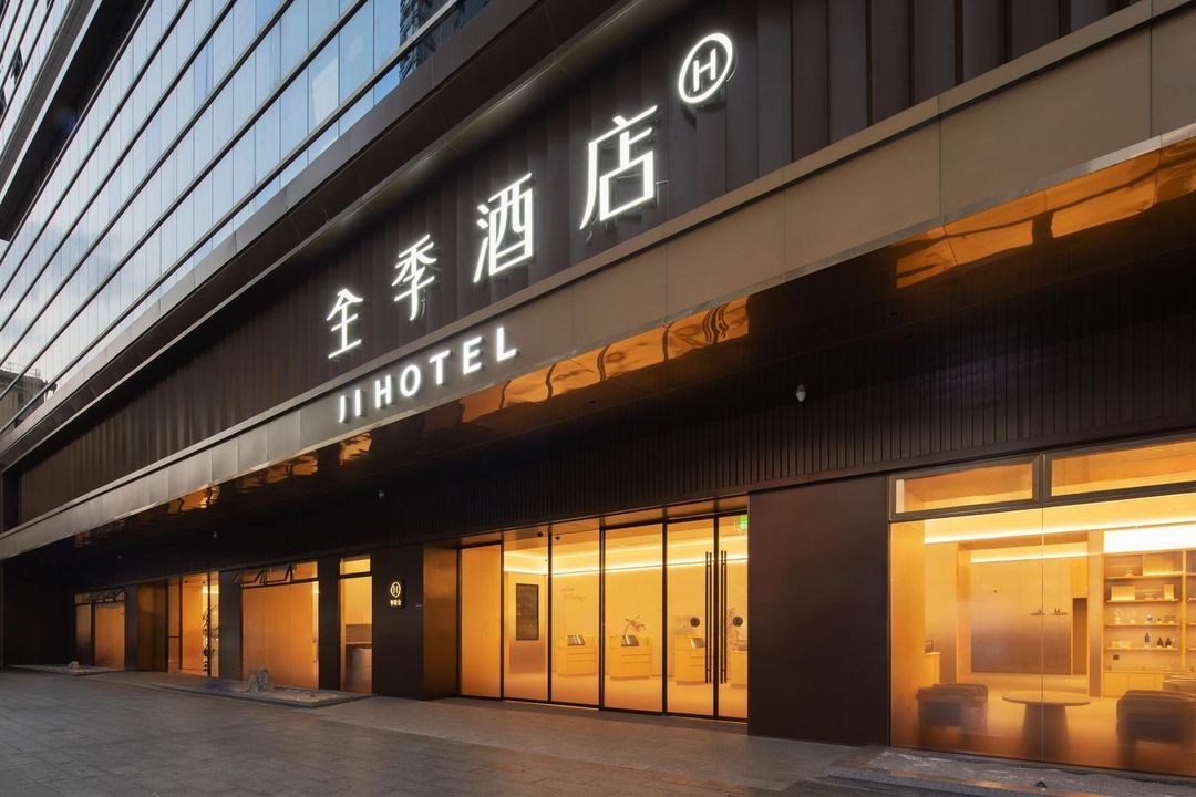 全季(廣州北京路步行街店)