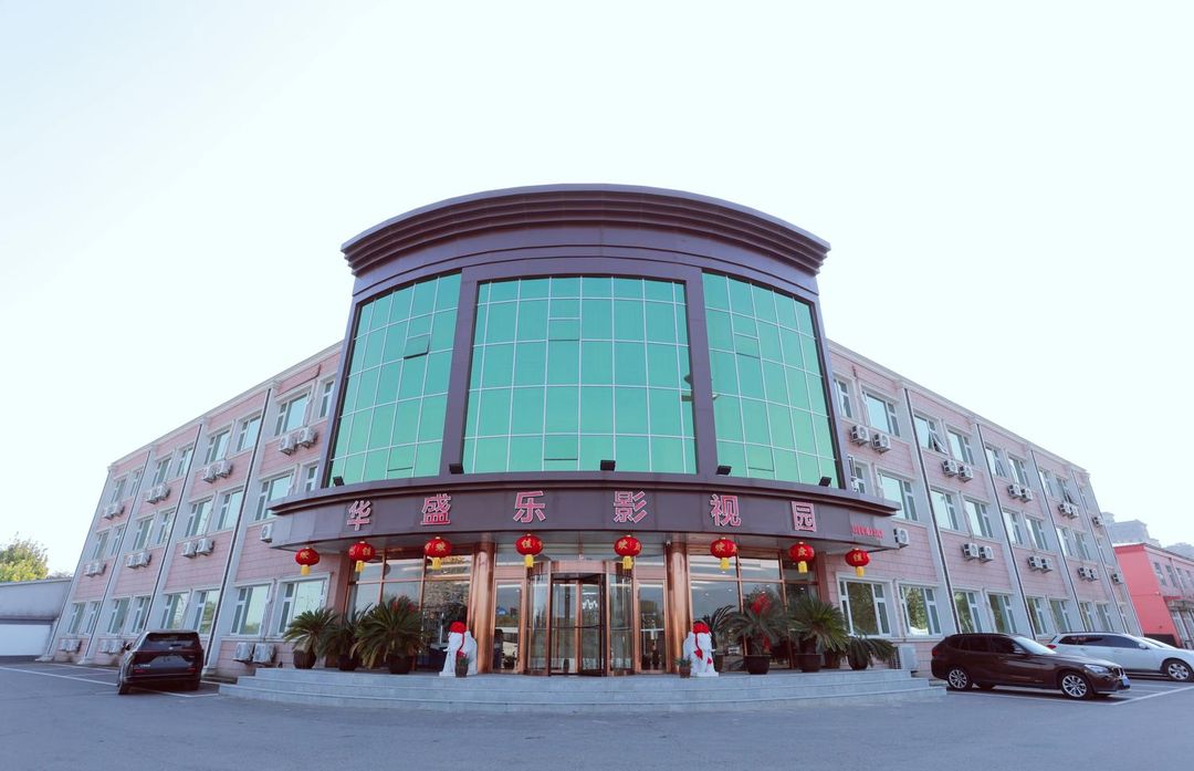 Huashengle Hotel (Beijing Film Academy Huairou Campus)