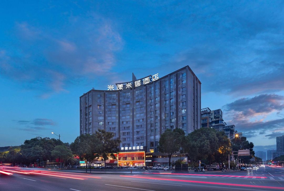 米漾米居酒店(長沙三一大道四方坪地鐵站店)