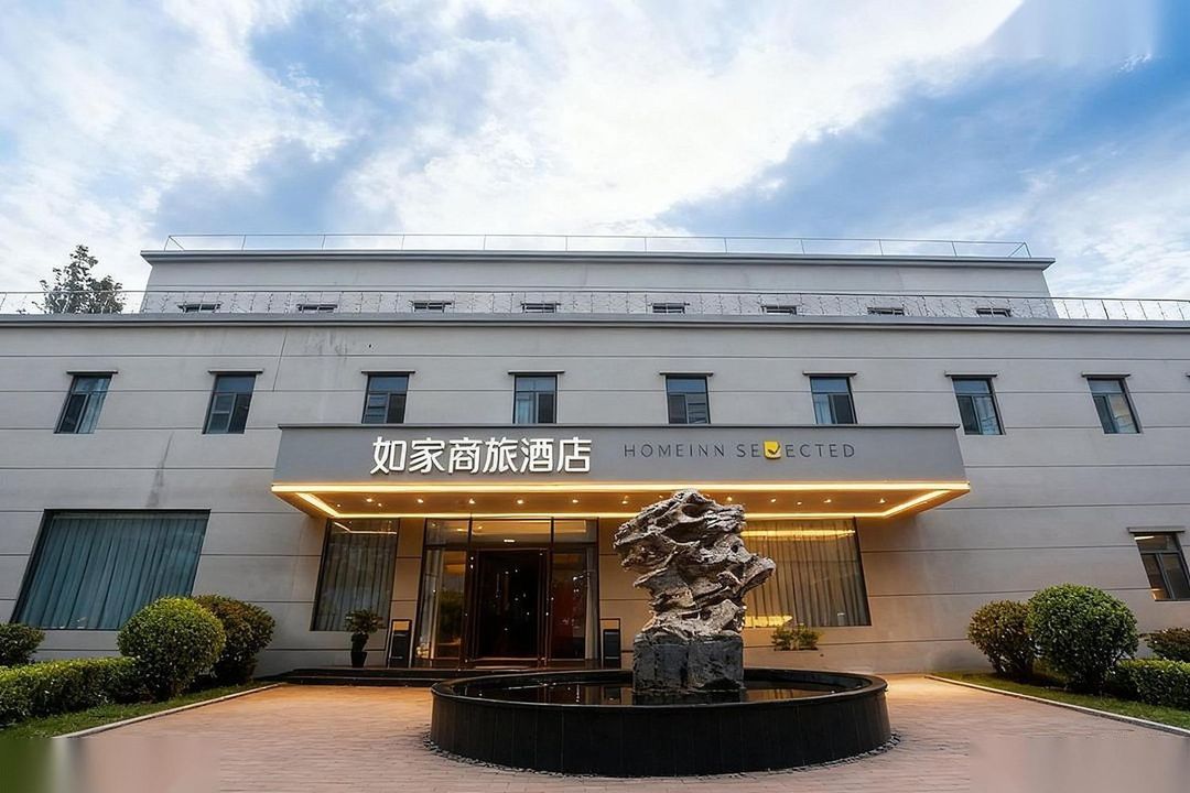 如家商旅酒店(北京歡樂谷王四營店)