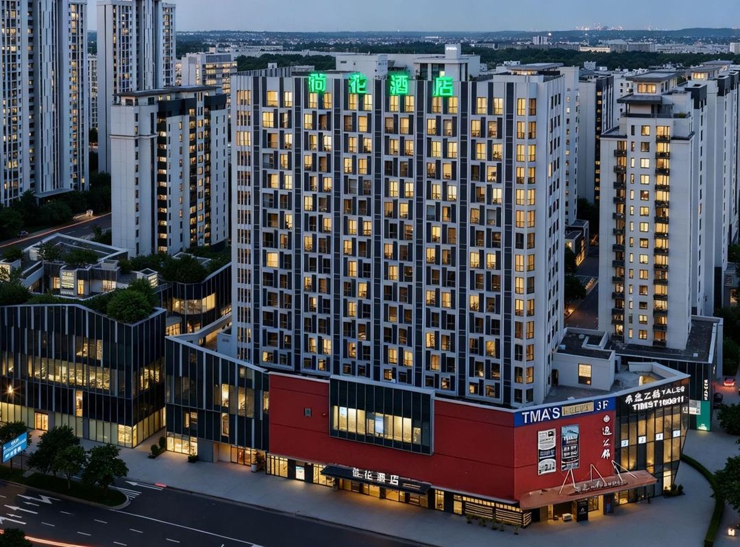 荷花酒店(澱山湖大道地鐵站萬達茂店)