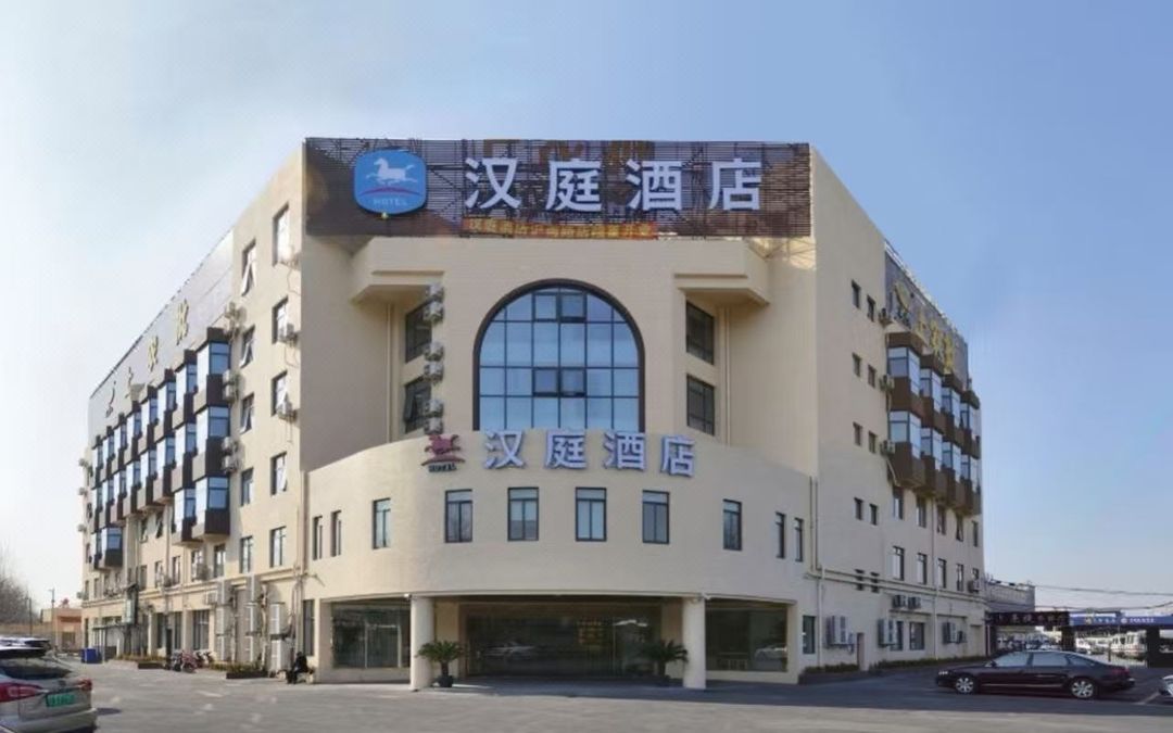 HanTing Hotel (Shanghai Middle Ring Hunan Road)