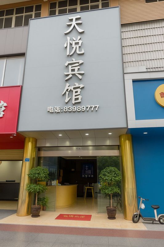 chengdu tianyue hotel