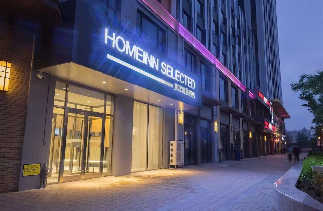 如家商旅酒店(大連開發區萬達廣場店)