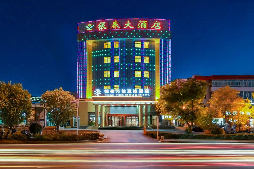 銀春萬信至格酒店(王家梁地鐵站店)