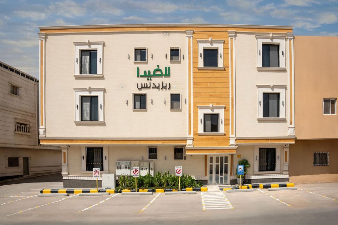 拉維達豪華公寓