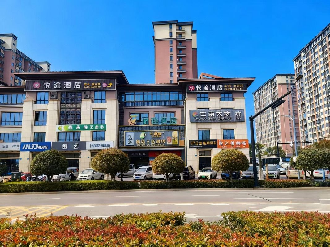 Changxing Yuetu Hotel (Taihu Longzhimeng Branch)
