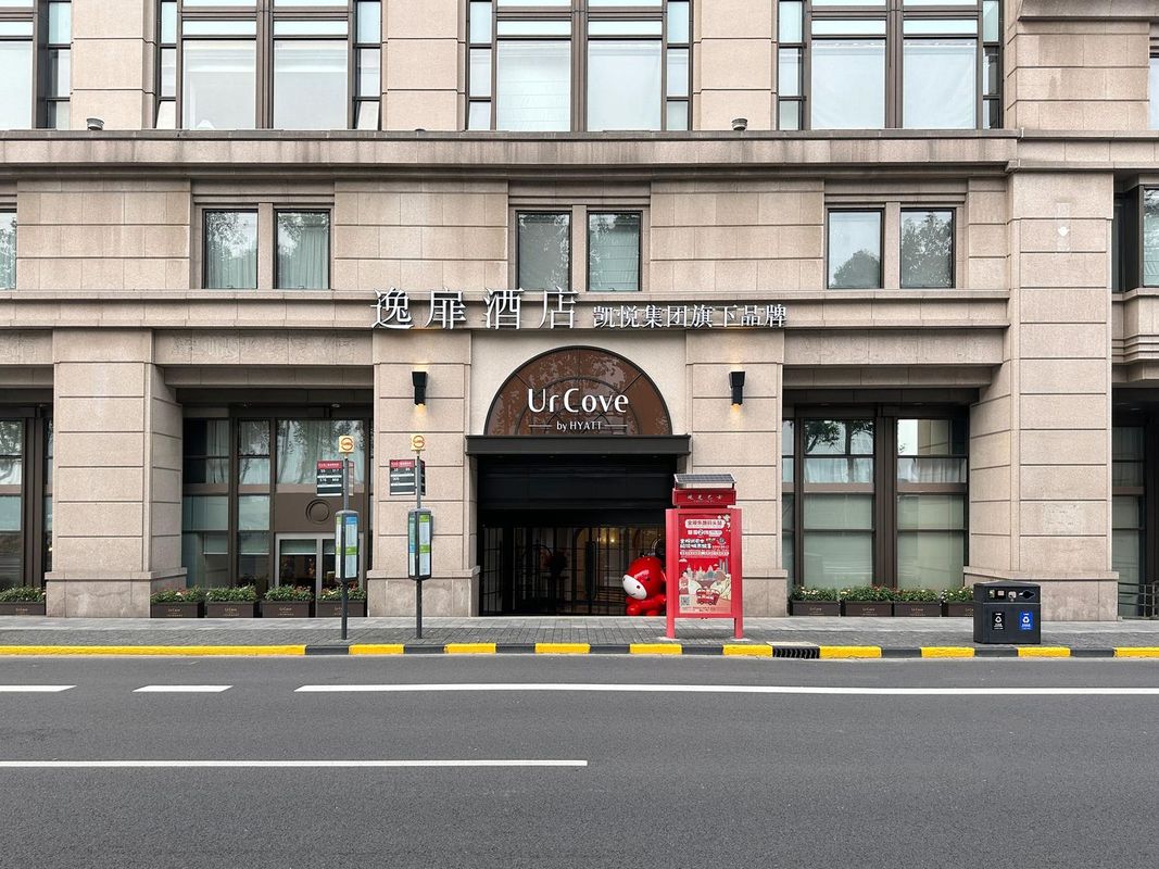 上海外灘逸扉酒店