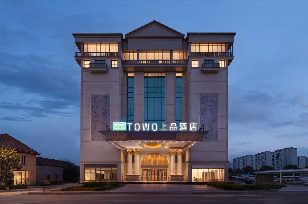 TOWO上品酒店(長沙紅星會展德思勤廣場店)