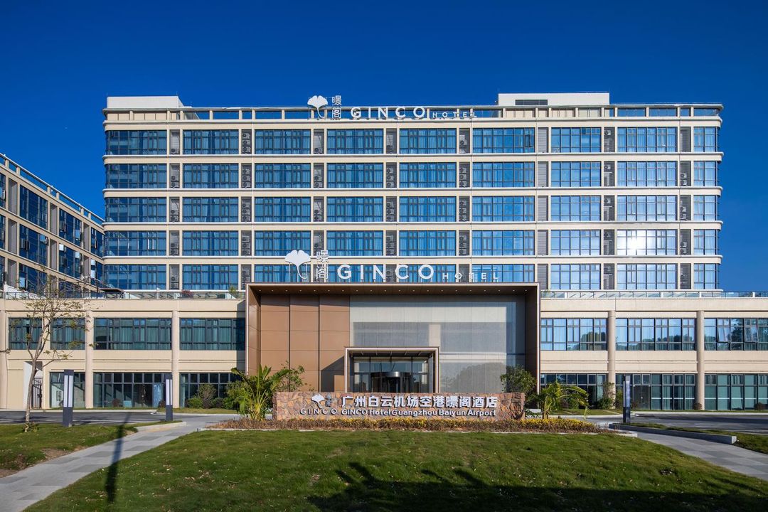 廣州暻閣酒店(白雲機場T2航站樓店)