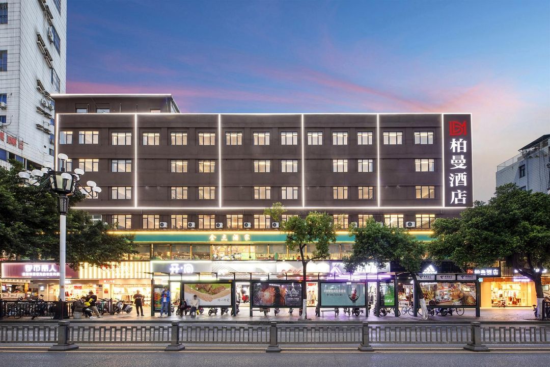 柏曼酒店(廣州黃埔大沙地地鐵站店)