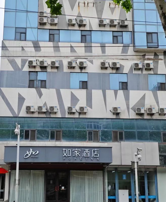 如家酒店neo(青島中山路觀象山市立醫院地鐵站店)