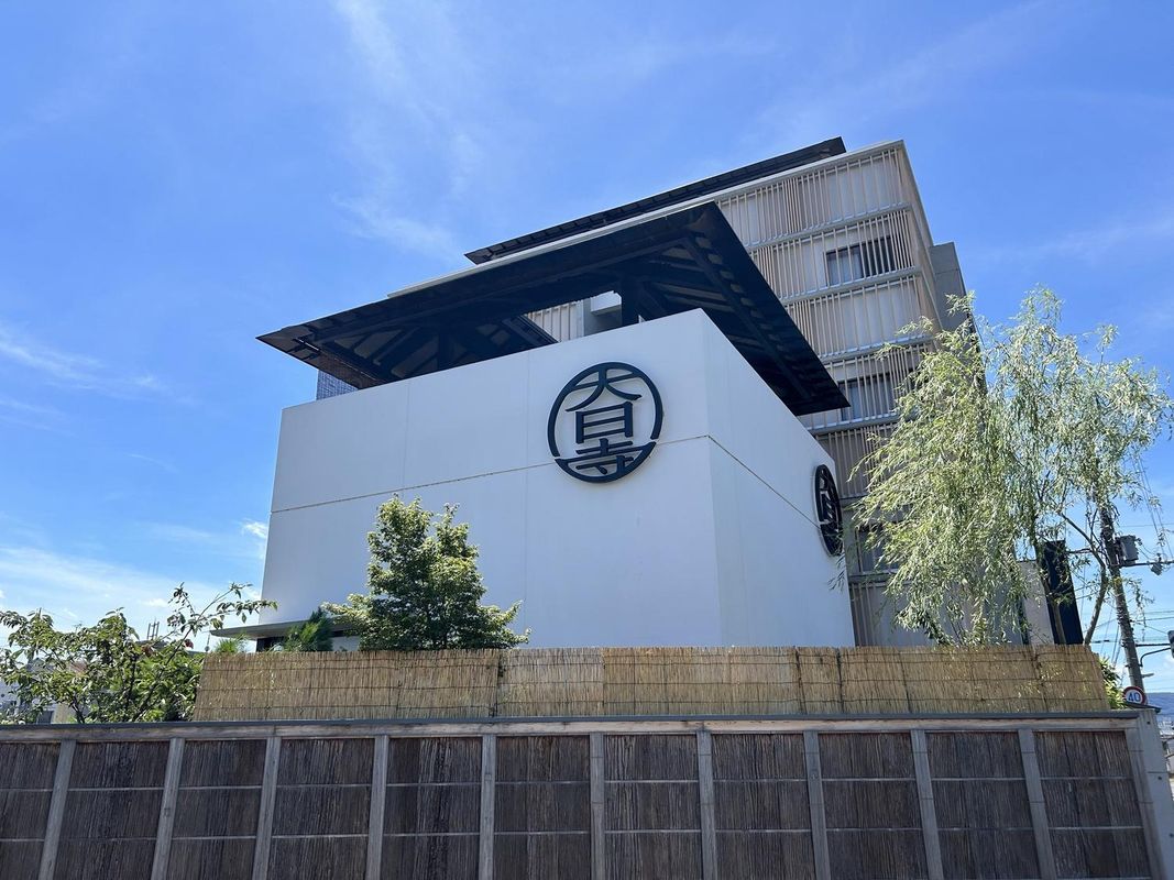 京都大日寺吉祥院酒店