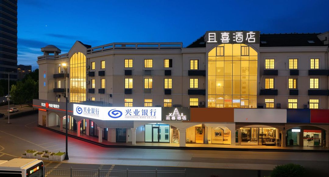 Suzhou Qiexi Hotel (Hanshan Temple)