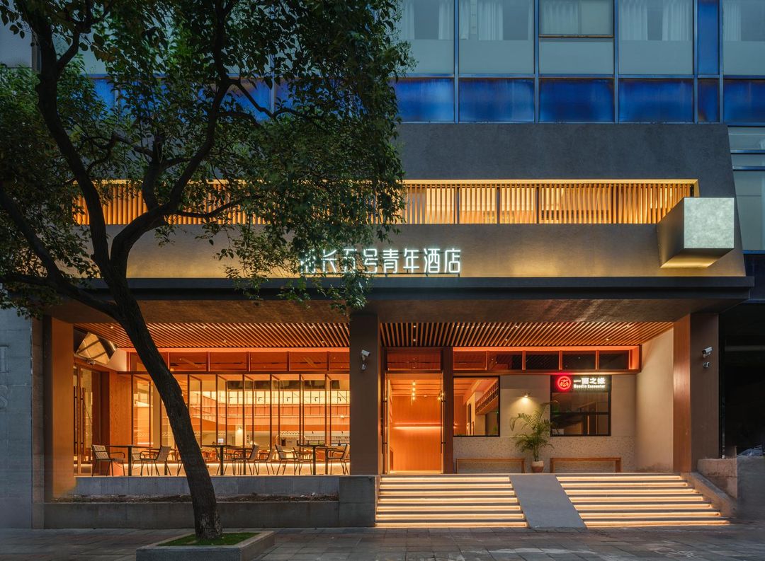 船長五號青年酒店(上海中山公園江蘇路地鐵站店)