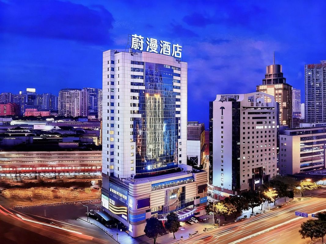 蔚漫酒店(羅湖口岸老街地鐵站店)