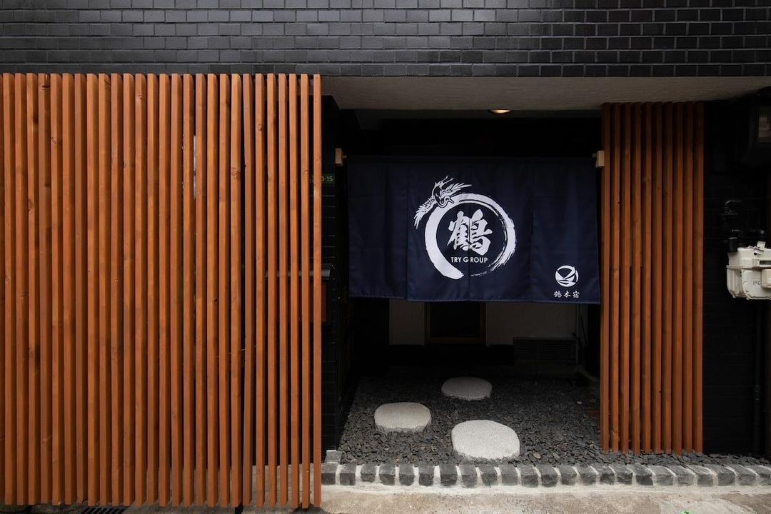 鶴木宿|日式獨棟別墅 鄰近鶴橋站&桃谷站 韓國街 |4房2廳|