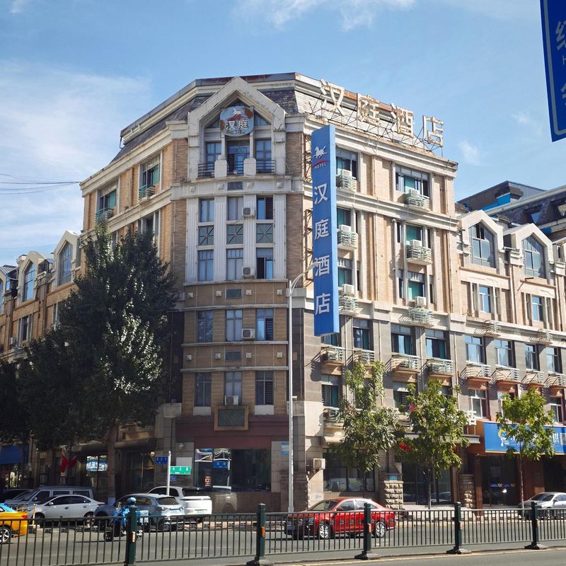 漢庭酒店(哈爾濱會展中心長江路店)