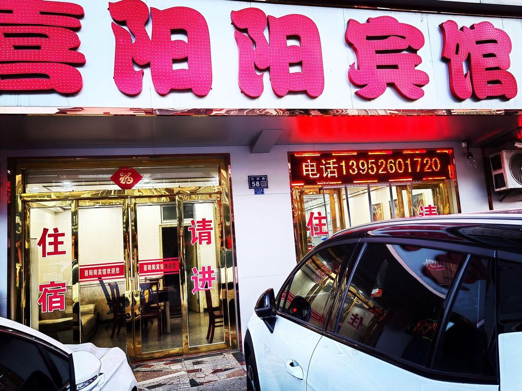 Taizhou Xiyangyang Hotel