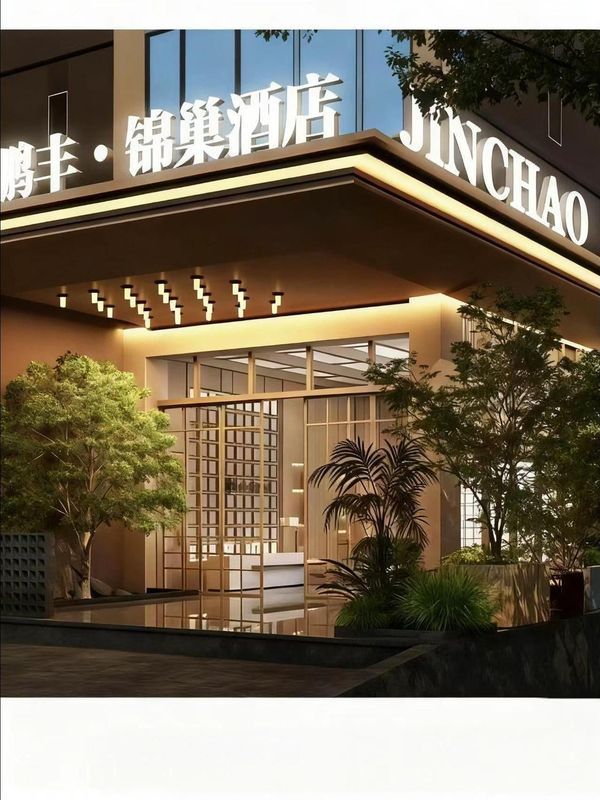 Pengfeng Jinchao Hotel (Shenzhen Bao'an International Airport)