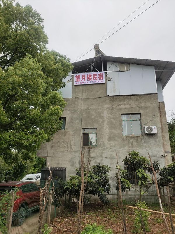 Wangyuelou Homestay