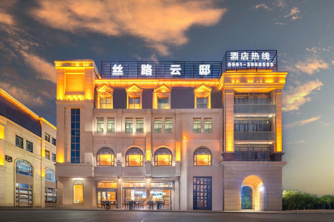 絲路雲邸酒店(烏魯木齊天山國際機場店)