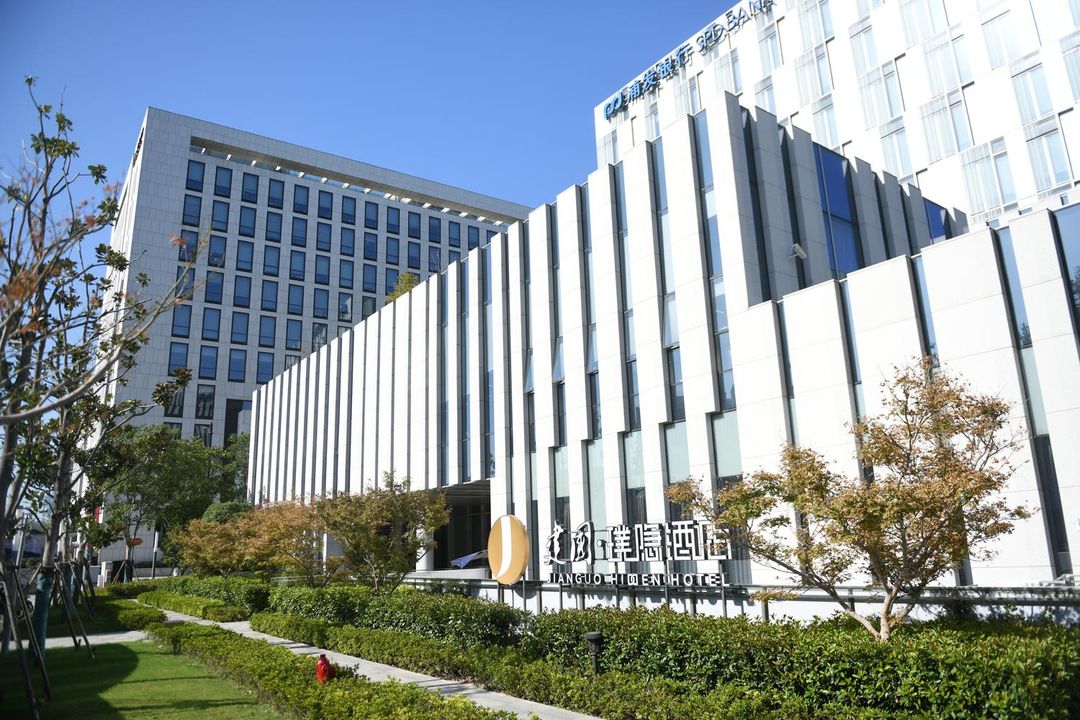 建國璞隱酒店(上海世博園梅賽德斯奔馳文化中心店)