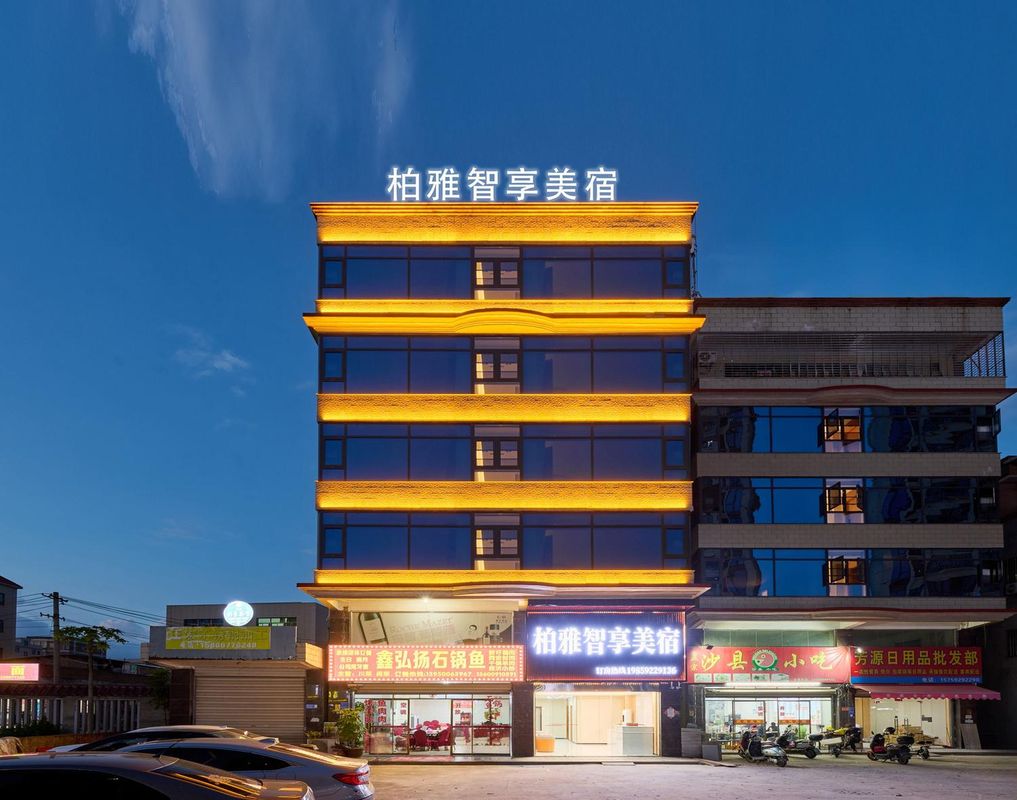 柏雅智享美宿