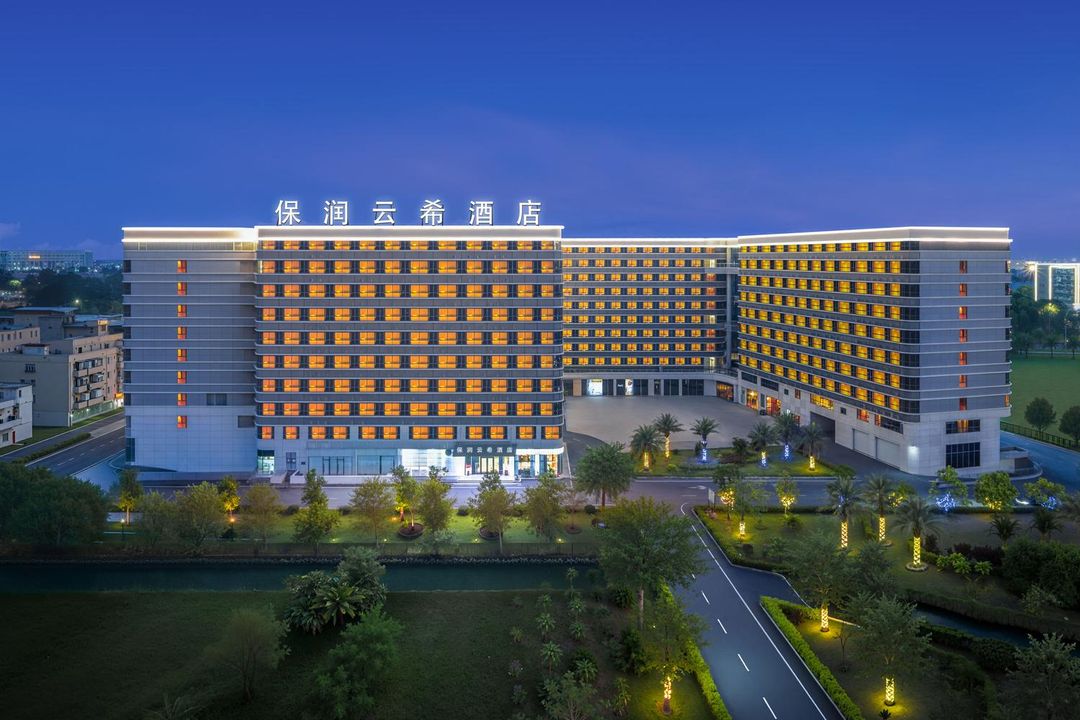 保潤雲希酒店(廣州白雲國際機場T1航站樓店)
