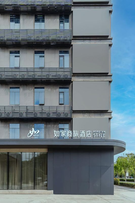 Homeinn Hotel (Shanghai World Expo Area Gaoke West Road Subway Station)