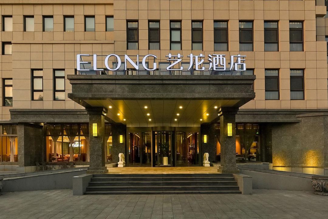 藝龍酒店(天津藍海商貿城宜興埠北地鐵站店)