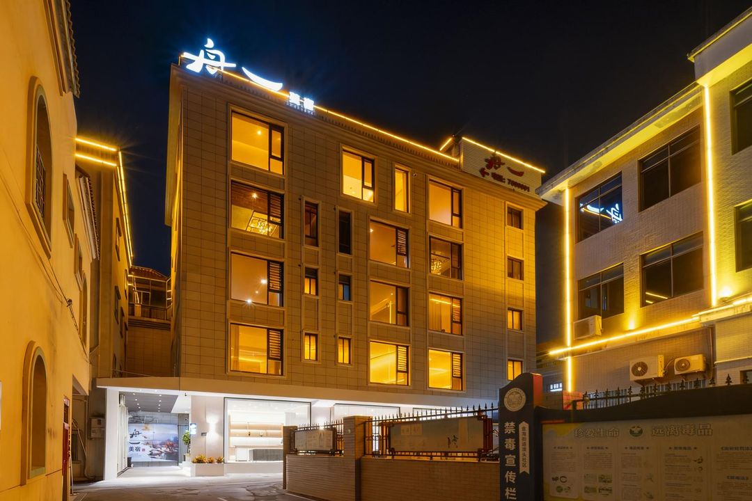 Xiamen | AOTI ZHONGXIN ACCEMOMMOCATION (Xiang'an Outlet Store)