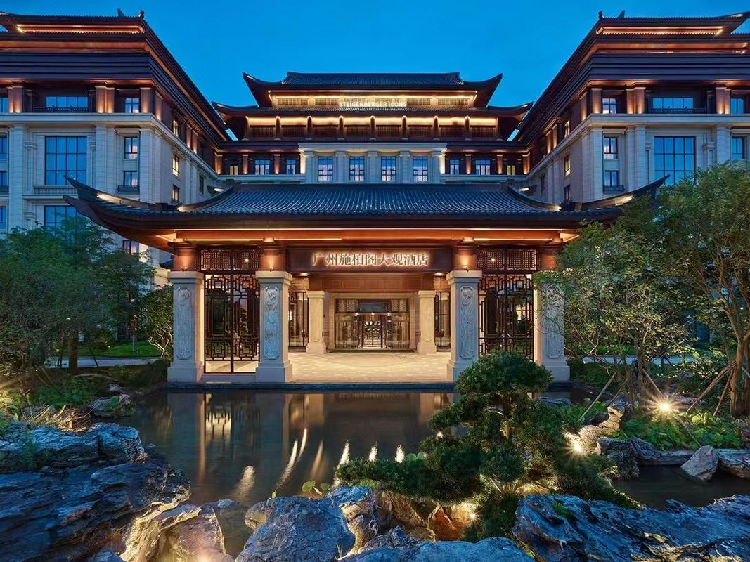 廣州施柏閣大觀酒店