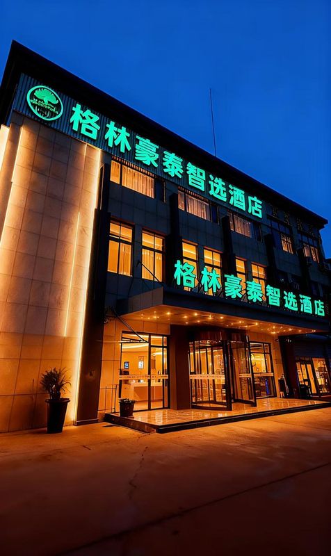 GreenTree Inn Select Hotel (Qingdao Chengyang District Aodong Road)