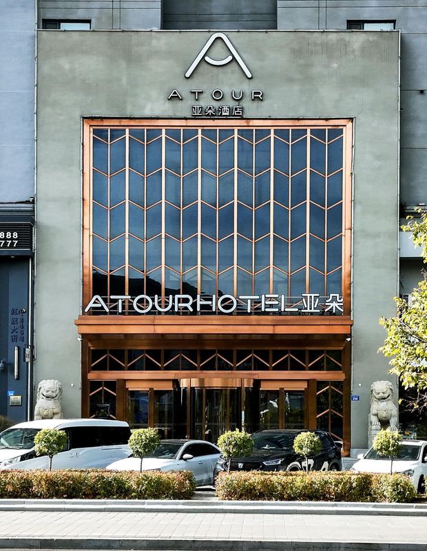 哈爾濱會展中心紅旗大街亞朵酒店