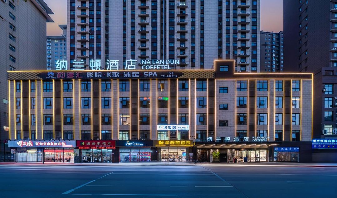 Nalandun Hotel (Weinan Shengli Street)