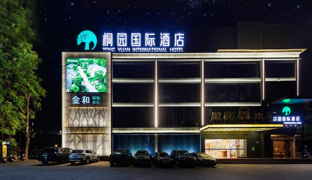 Tongyuan Hotel Guangzhou