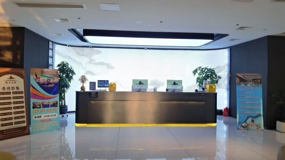 Tianjin Aimu Hot Spring Hotel