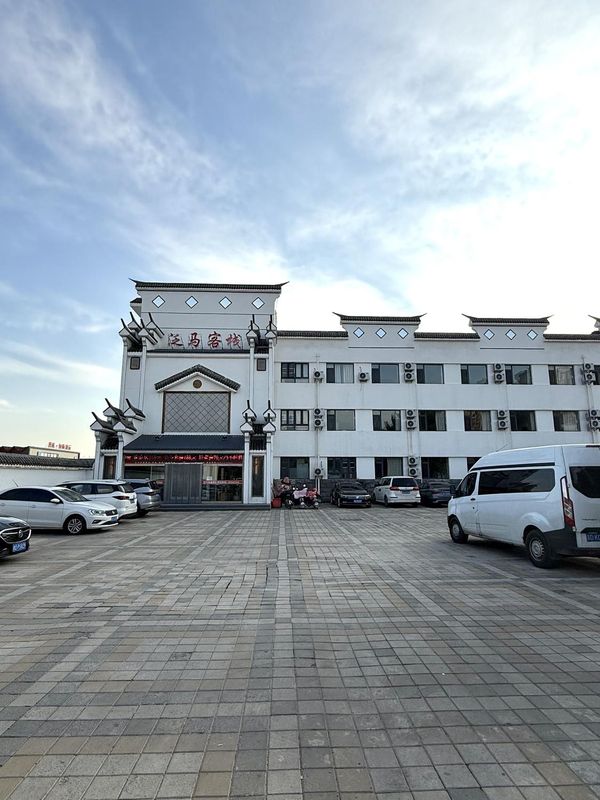 Tianjin Panma Inn