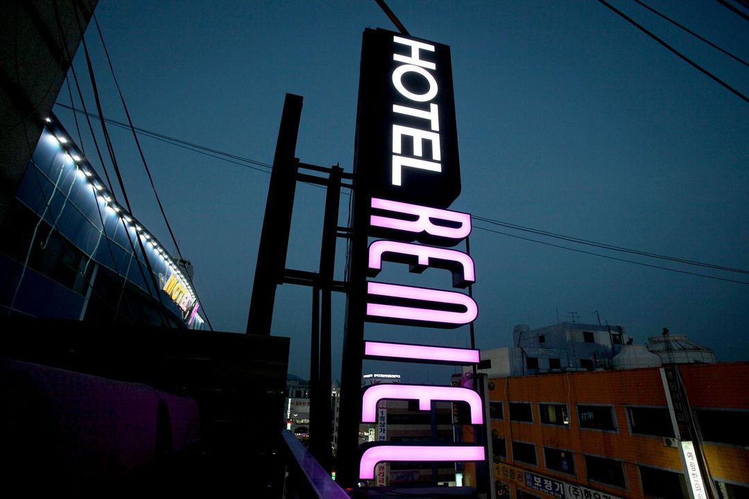 Ansan Boutique Hotel Reniel