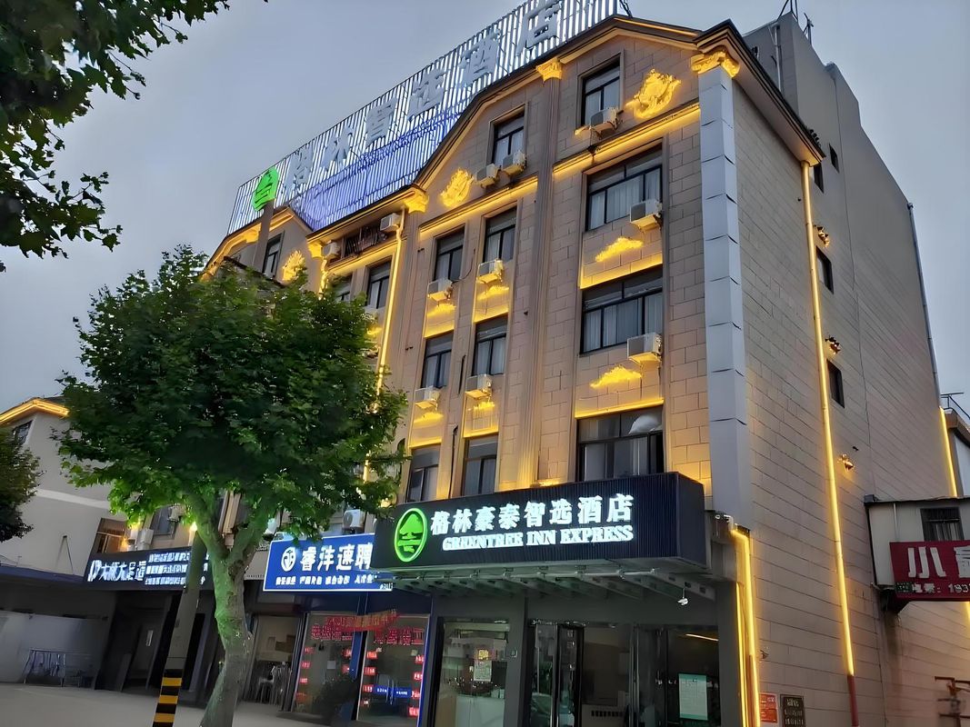 GreenTree Inn Express Hotel(Shanghai Luoqian)