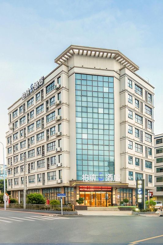 柏納S酒店(廣州白雲國際機場店)