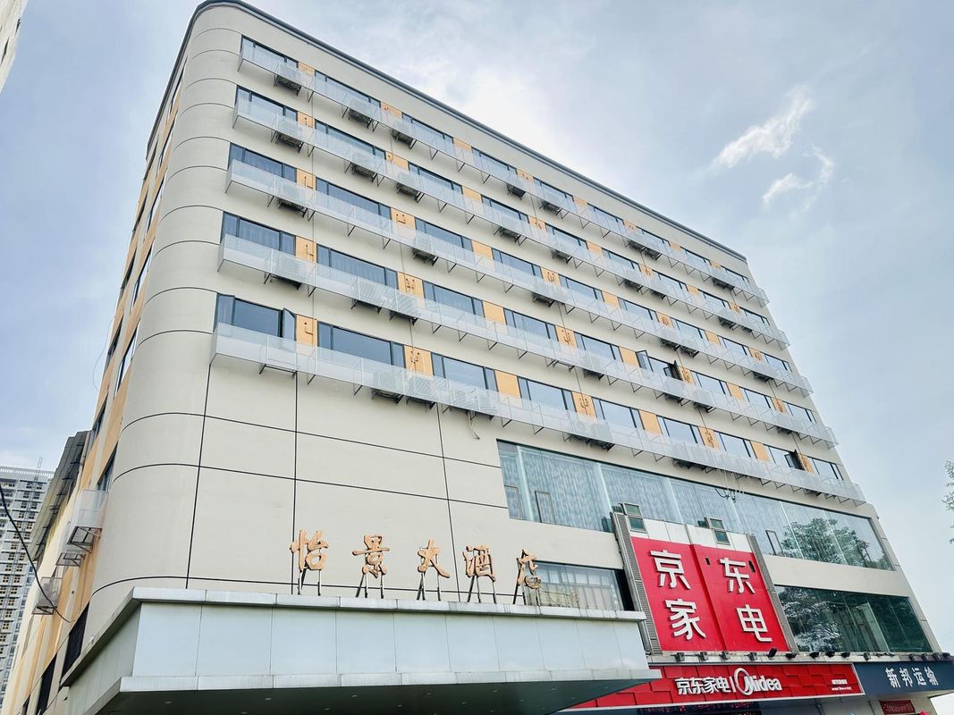 廣州怡景大酒店