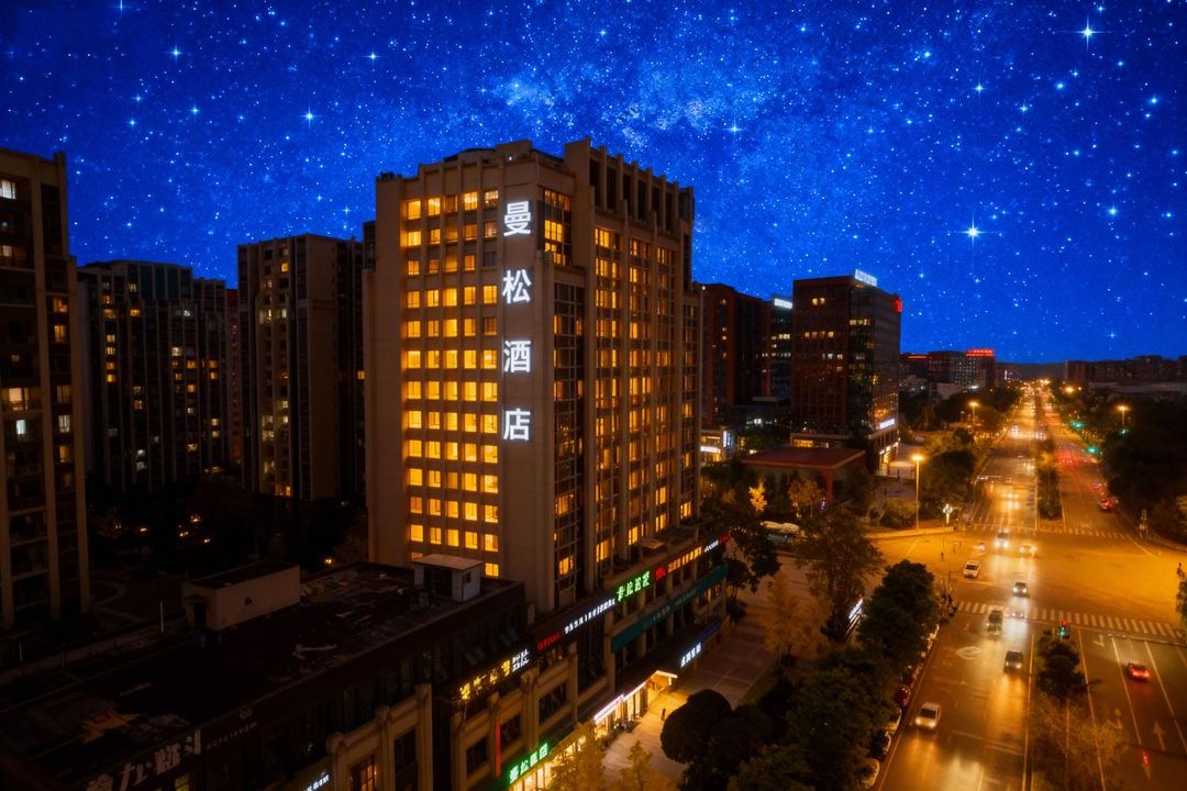 Chengdu Mansong Hotel (Chengdu West Railway Station Qingyang Industry Headquarters Base)