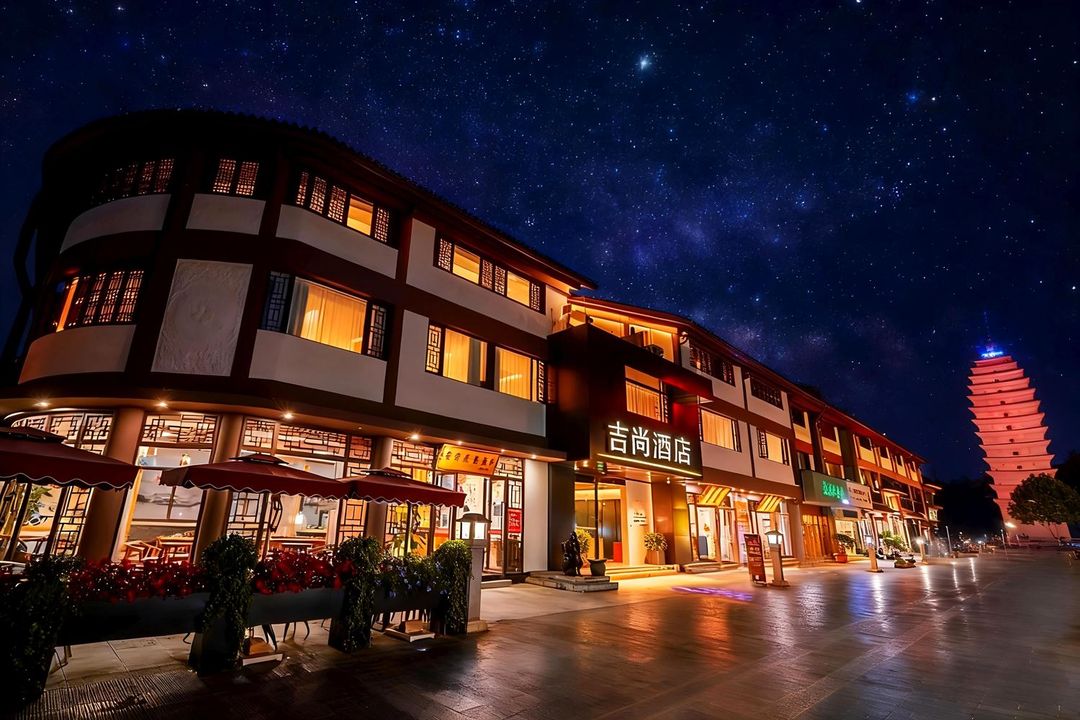 吉尚酒店(昆明金馬碧雞南屏步行街店)