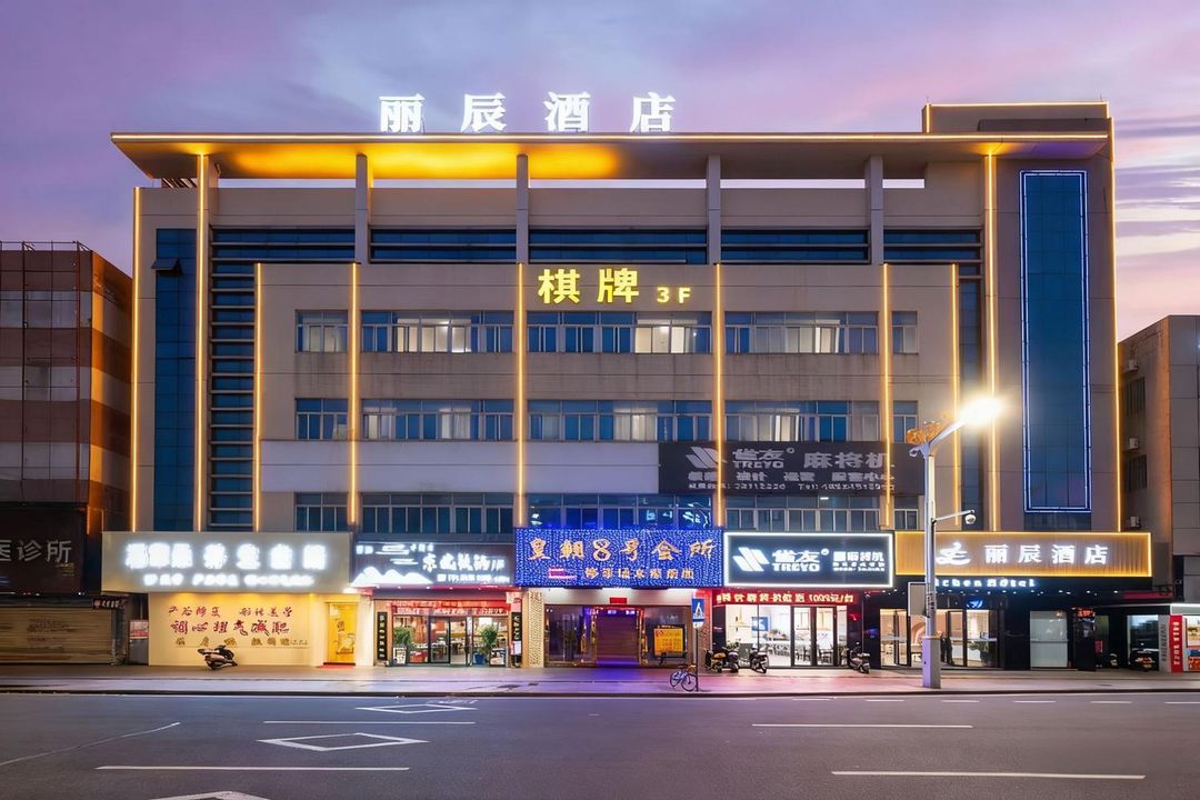 Lichen Hotel(Daxin Xinduhui Store, Xiaolan Town, Zhongshan)