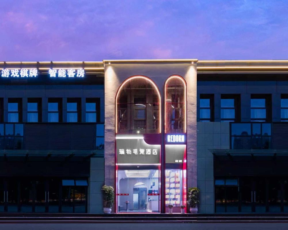 Wuhan Ruibo E-Sports Hotel (Wangjiawan)